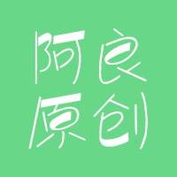 龙口淘宝 淘宝美工 淘宝运营 龙口网店美工 淘宝网店装修设计 龙口网店代运营 龙口淘宝培训 阿良淘宝推广 淘宝网开店指导 入驻天猫运营 阿良电商工作室 龙口淘宝 淘宝美工 淘宝运营 龙口网店美工 淘宝网店装修设计 龙口网店代运营 龙口淘宝培训 阿良淘宝推广 淘宝网开店指导 入驻天猫运营 阿良电商工作室