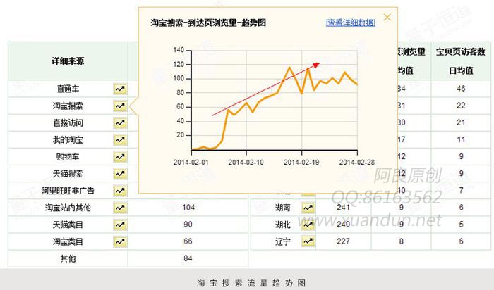 QQ截图20150402141302.jpg